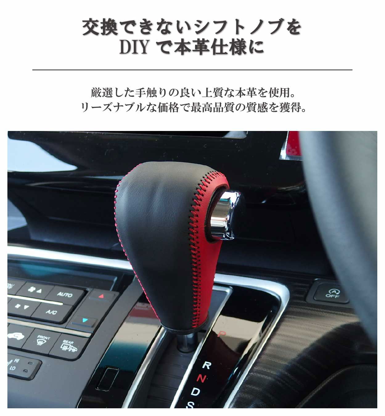 レザーギアシフトノブレバースティック、マツダ、3 BK BL 5 CR