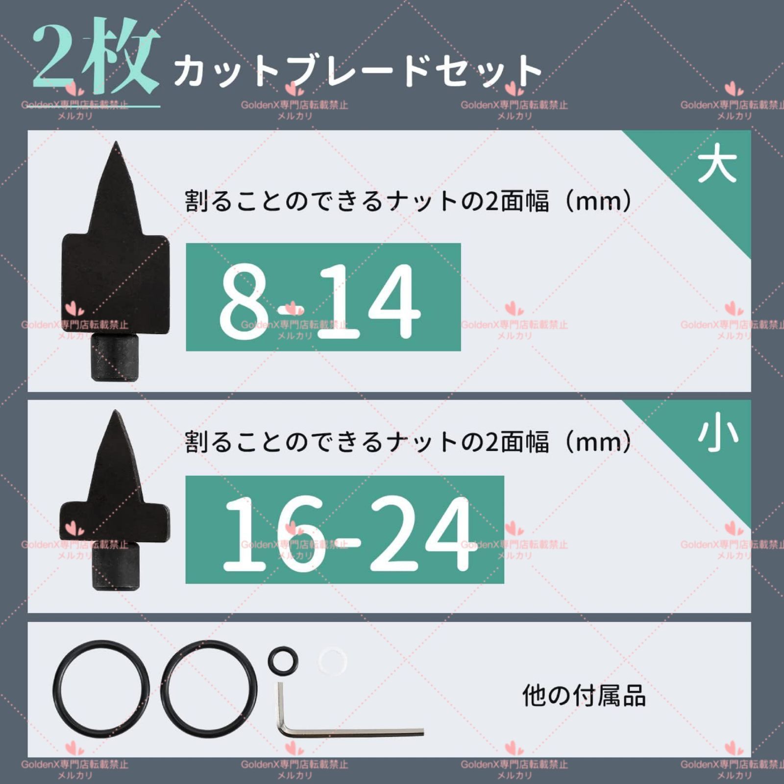 ポンプあり