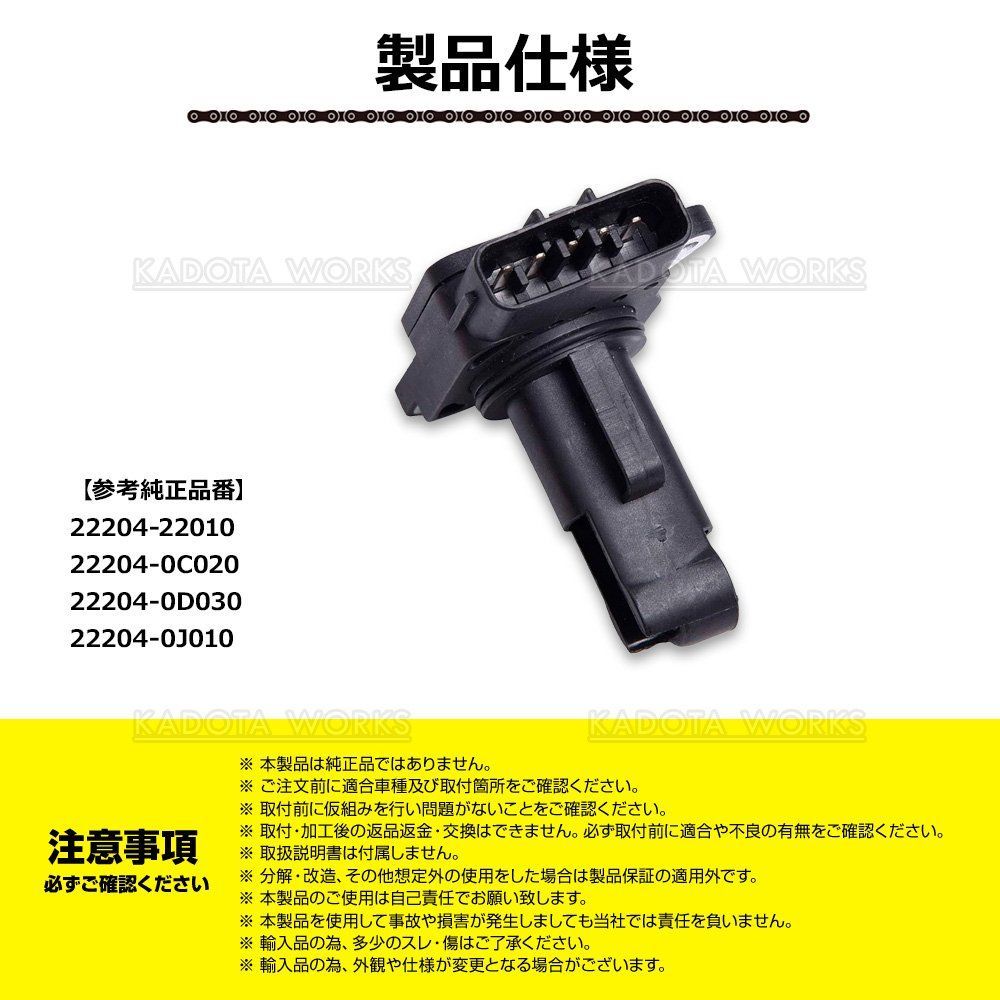 トヨタ ラクティス NCP100 NCP105 NCP120 NCP125 SCP100