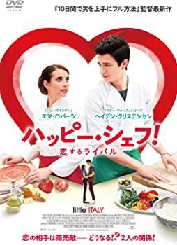 【】(未使用･未開封品)ハッピー・シェフ! 恋するライバル [DVD]