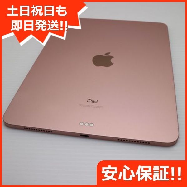 超美品 iPad Air 第4世代 Wi-Fi 64GB ローズゴールド 即日発送 超美品 iPad Air 第4世代 Wi-Fi 64GB ローズゴールド 即日発送