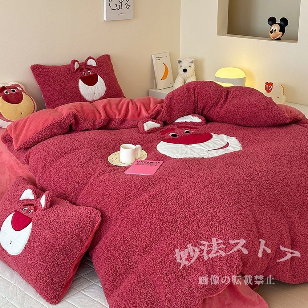 寝具4点セット
