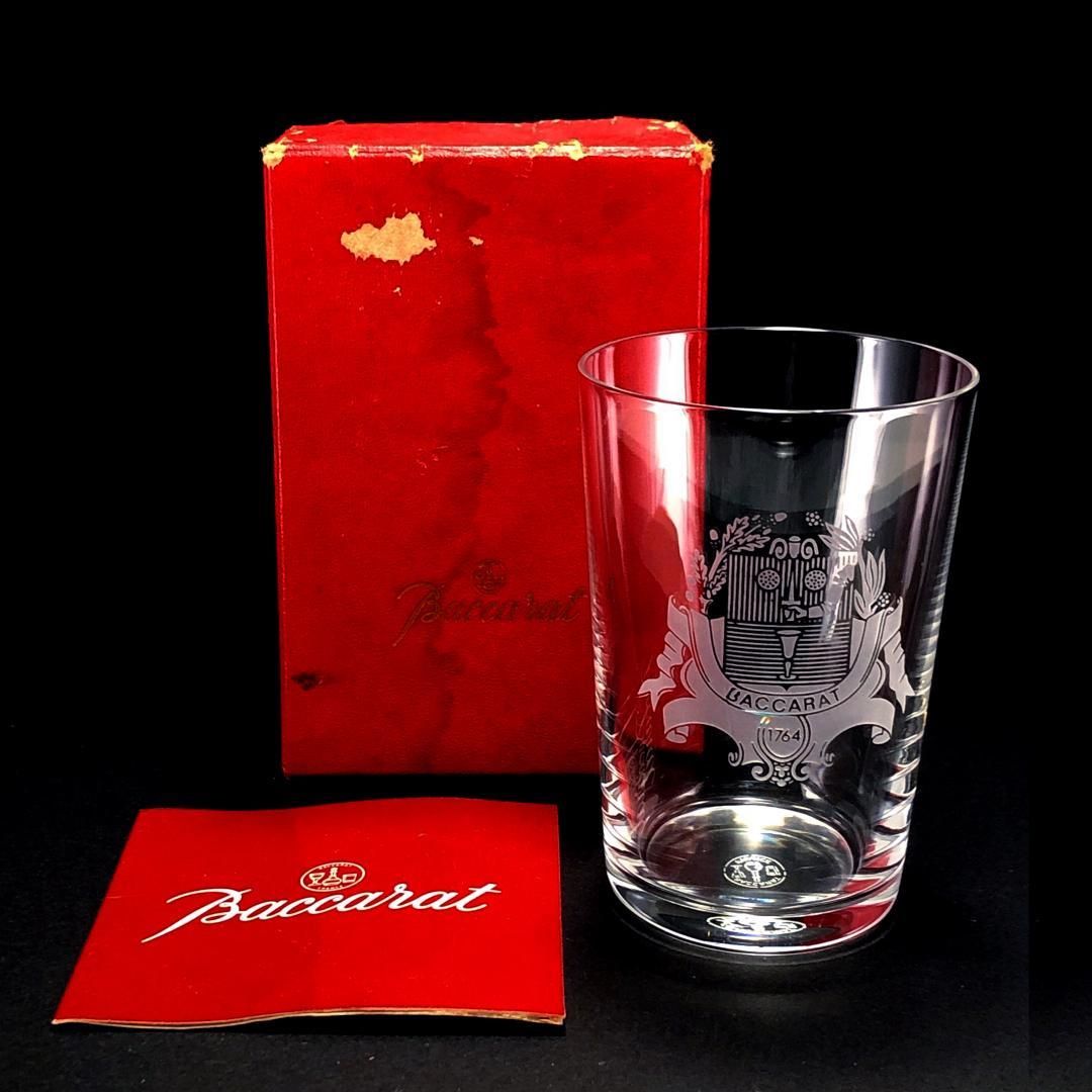 き Baccarat バカラ バカラ村 紋章刻印 ミニ タンブラー クリスタルグラス イエロー ブラウン BC299