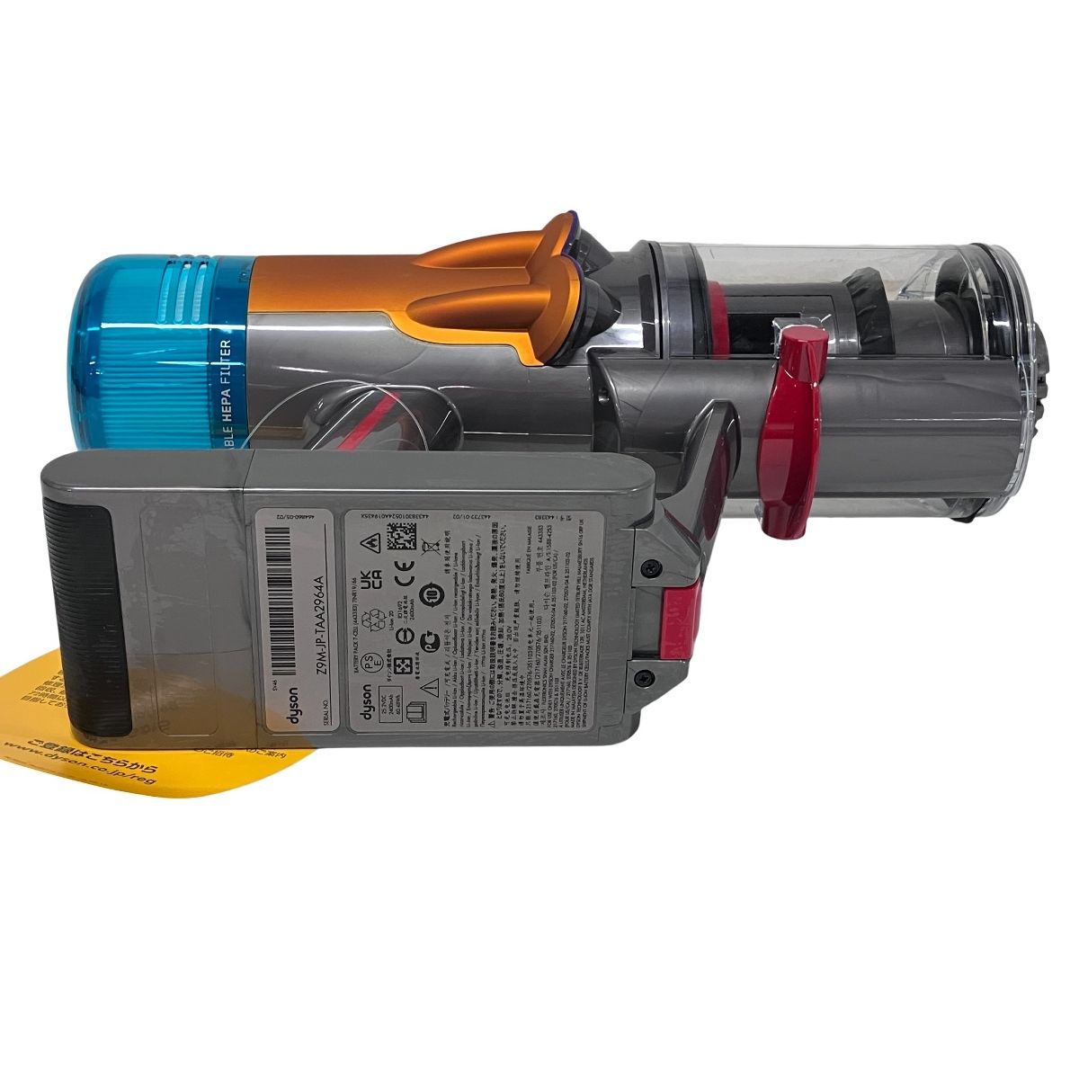 掃除機 ダイソン