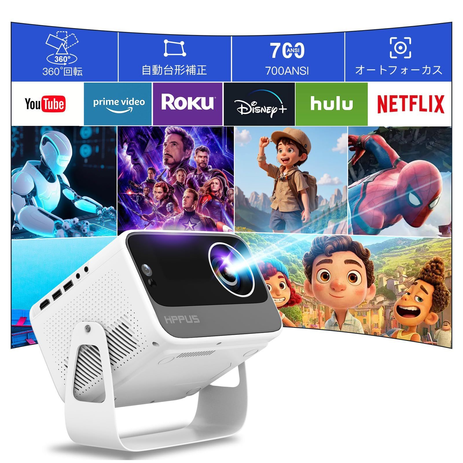 新着商品 家庭用リアル1080P 4K対応 Bluetooth5.2 WIFI6 ハイエンド 自動画面フレームにと自動障害物回避 Mali450 天井投影 電動フォーカス＆台形補正 700ANSI プロジェクター GPU HIPPUS クアッドコアCPU