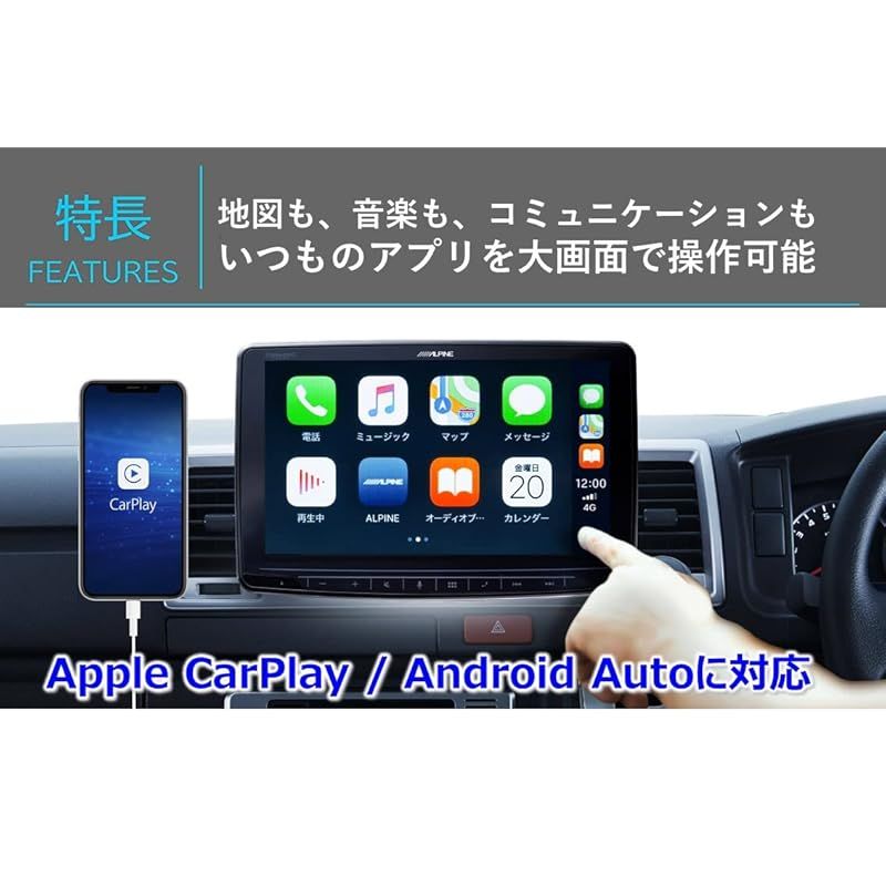 ALPINE フローティング ディスプレイオーディオ DAF9V 9型 ディスプレイオーディオ フローティングビッグDA DAF9V