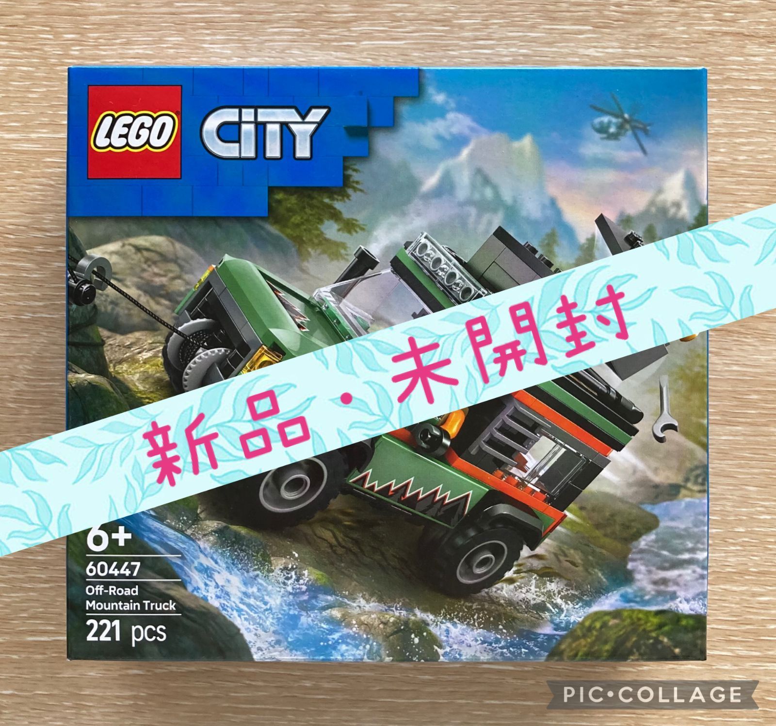 LEGO（レゴ） シティ 60447 4WD オフロードマウンテントラック - メルカリ