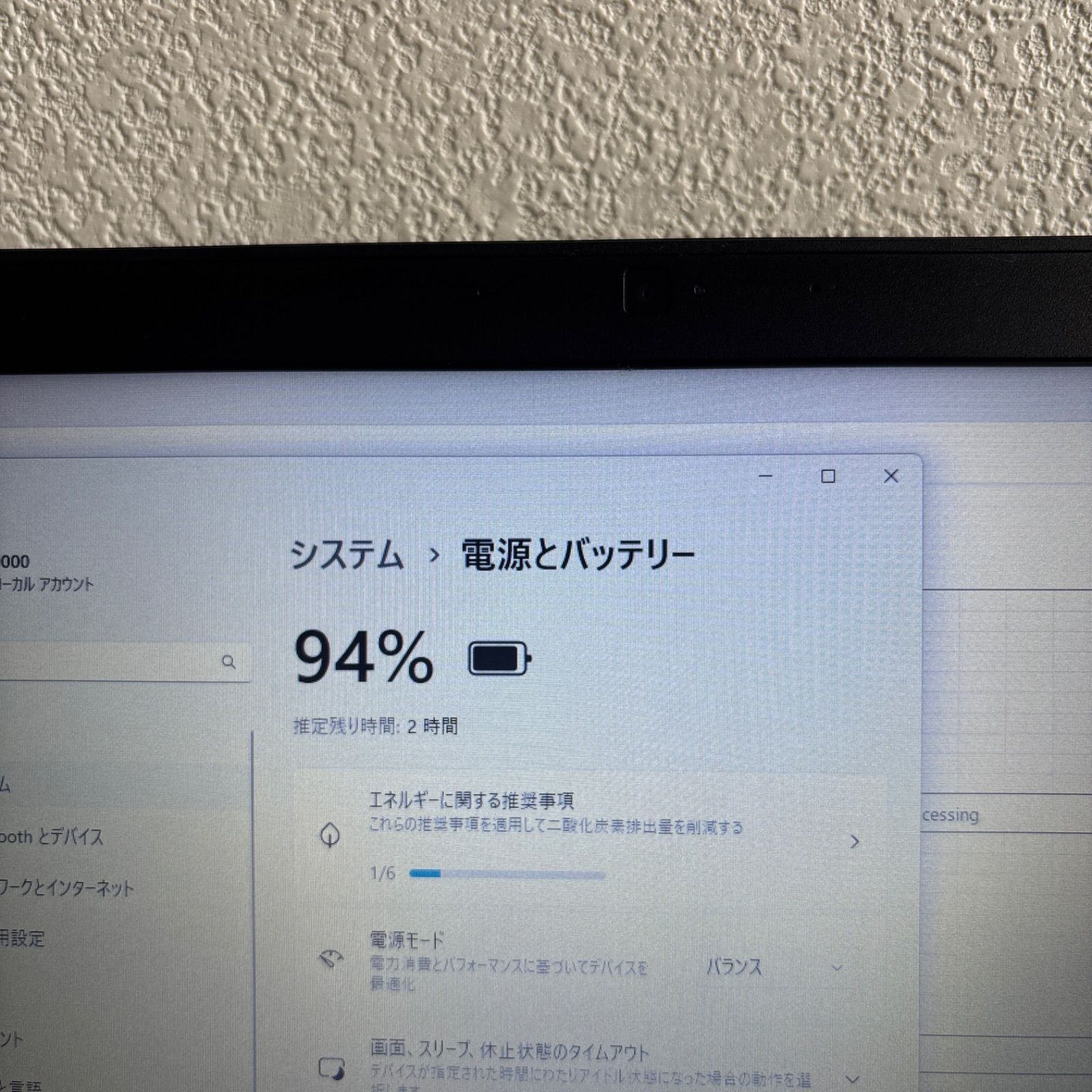 DELL latitude 7290 i5-8250U メモリ8GB SSD128GB Win11 指紋認証