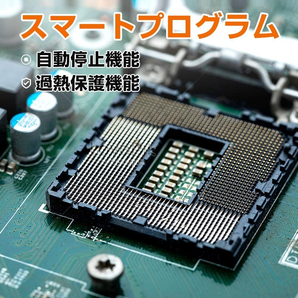 過熱保護