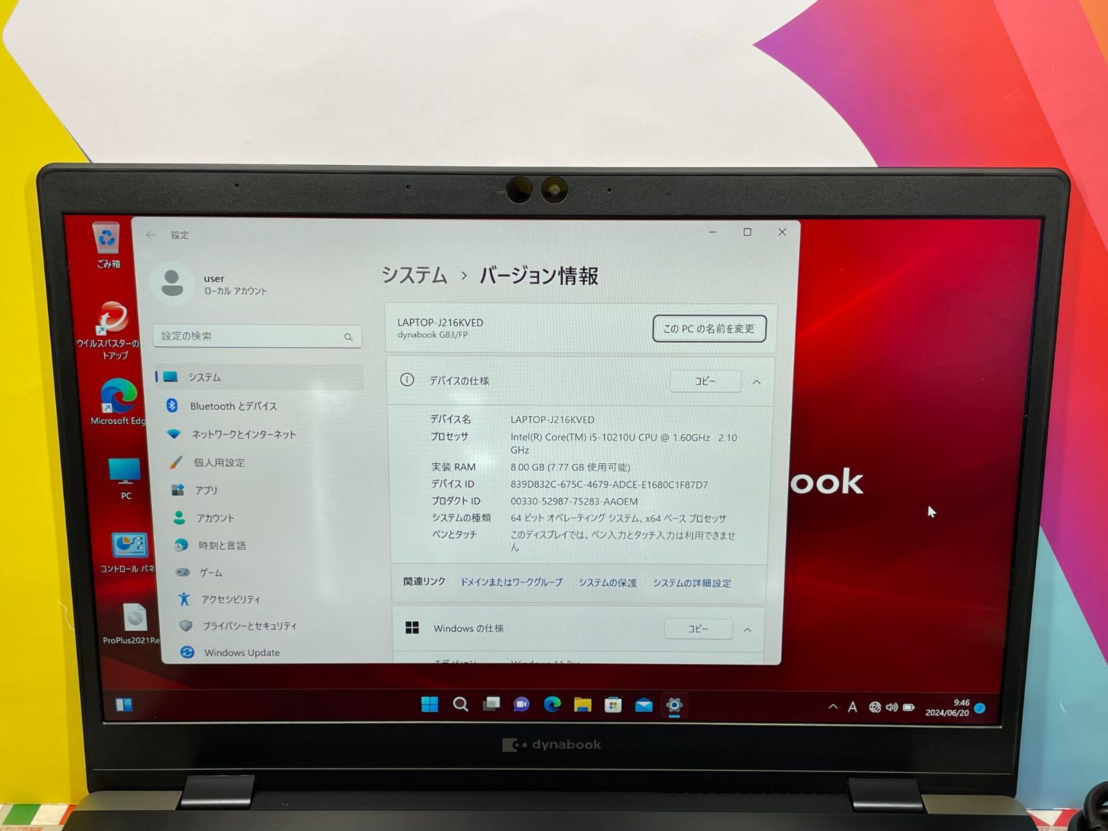 良品 第10世代 東芝 ノートパソコン G83/FP 13.3型 FHD 軽量 - メルカリ