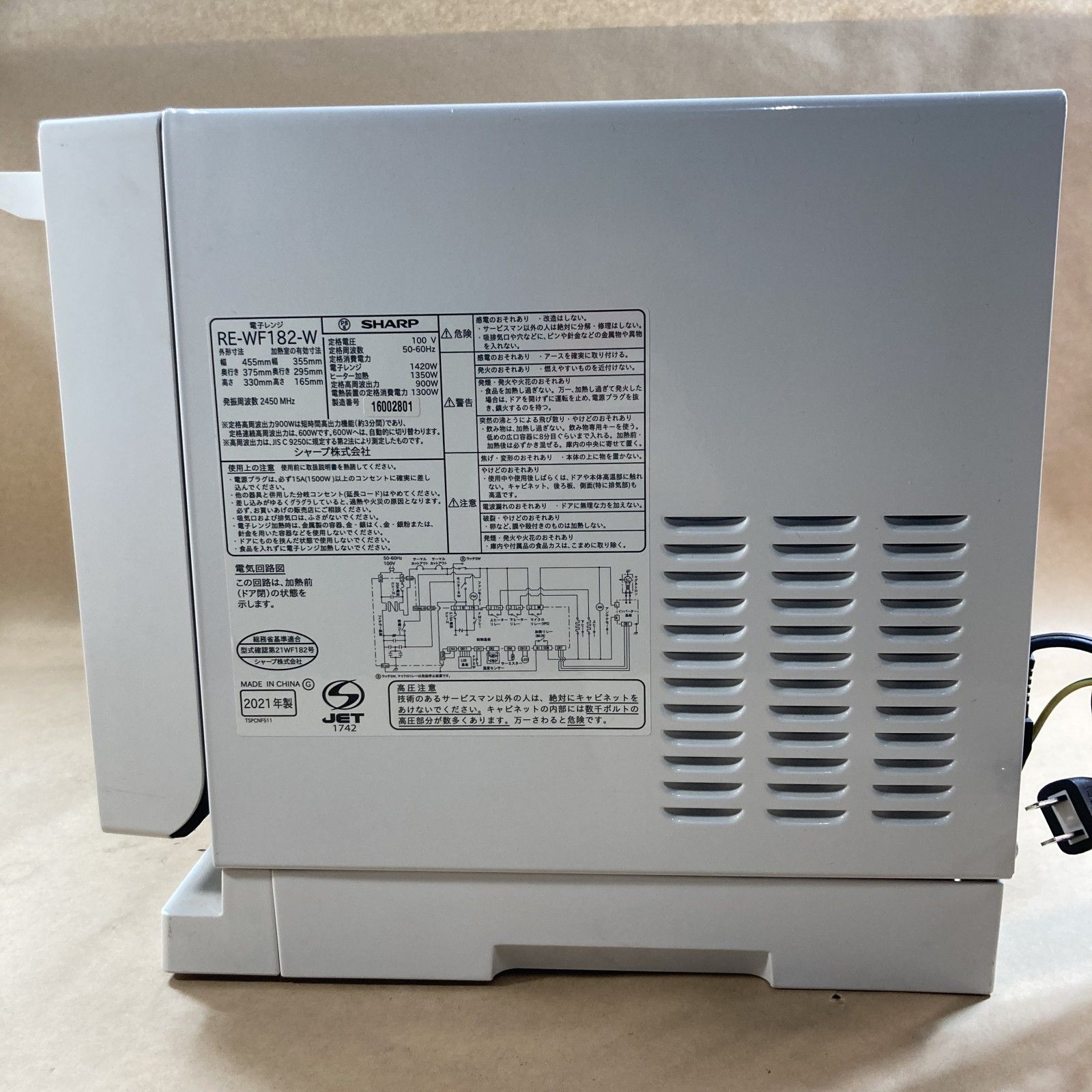 SHARP ホワイト電子レンジ 2021年製 ジャンク品 SHARP ホワイト電子レンジ 2021年製 ジャンク品