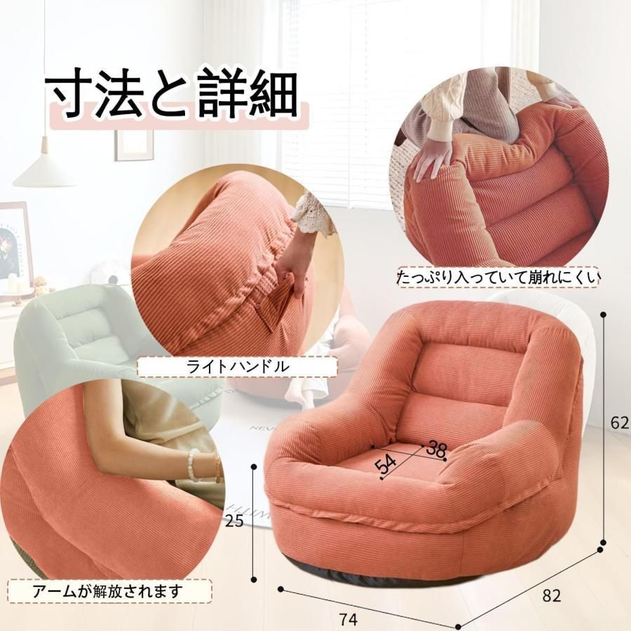 ローソファ フロアソファ