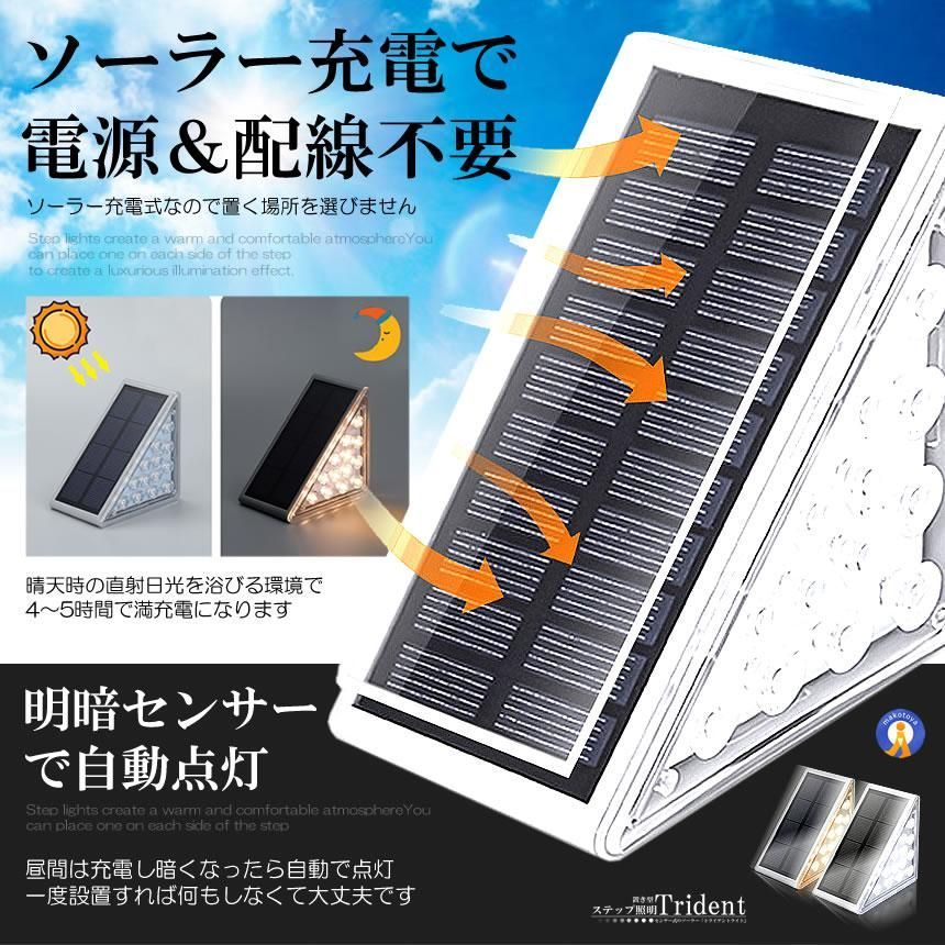 10個セット