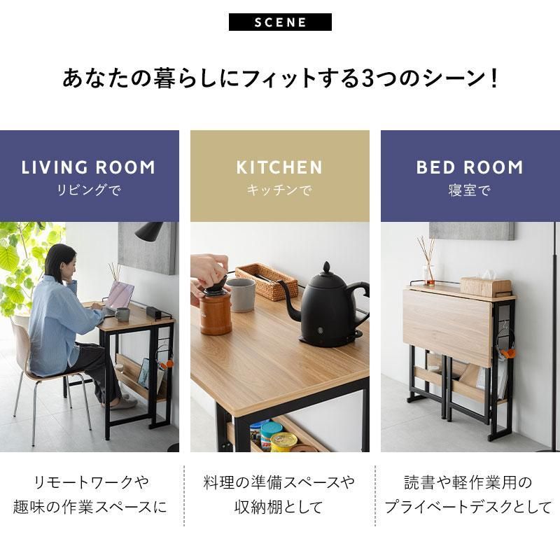 キッズデスク