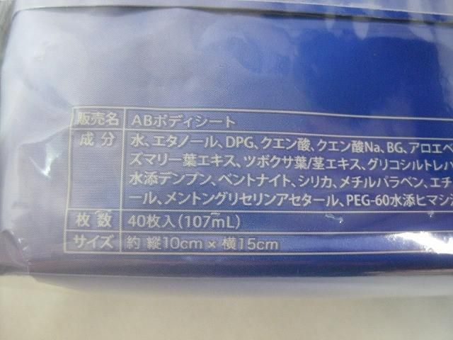 他 スチームアイピロー