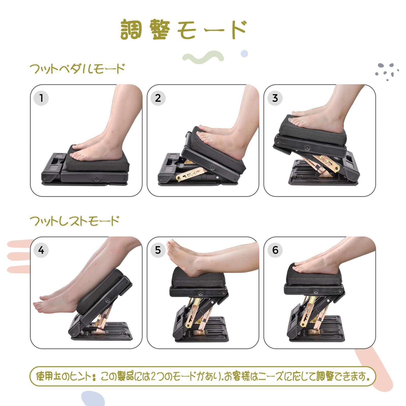 デスク下 オフィス