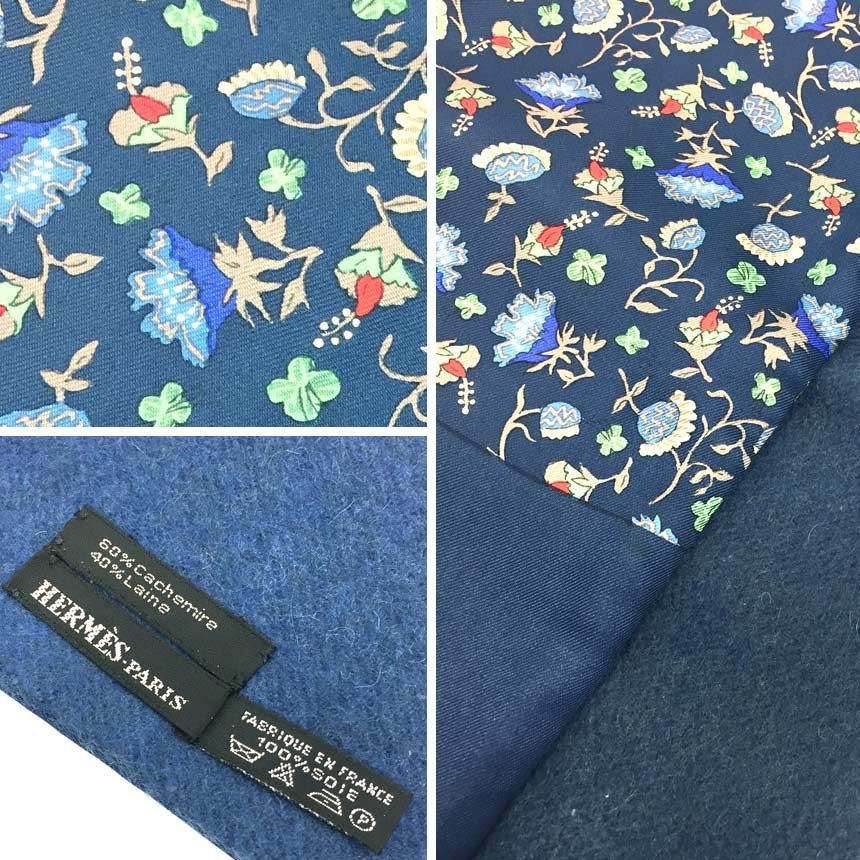 HERMES エルメス ストール マフラー リバーシブル フラワー 花柄 