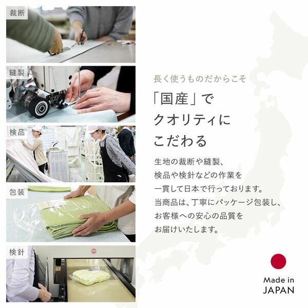 カーテン
