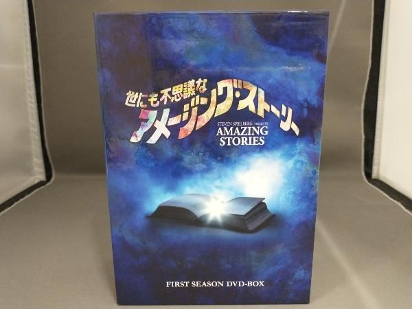 アメージングストーリー　DVD BOX Amazon.co.jp: 世にも不思議なアメージング・ストーリー 1st