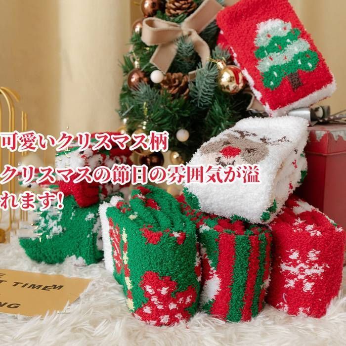 楽天市場】サンタ 靴下の通販 3足 セット サンタ 靴下