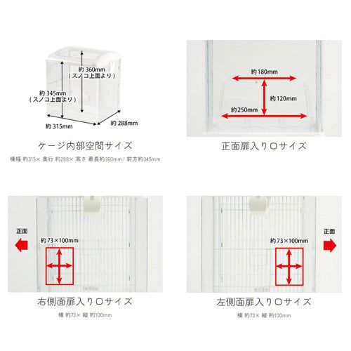 35WH×1点