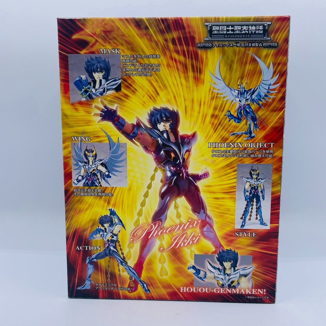 聖闘士聖衣神話 フェニックス一輝　最終ブロンズクロス 聖闘士聖衣神話 フェニックス一輝 最終ブロンズクロス Amazon.co