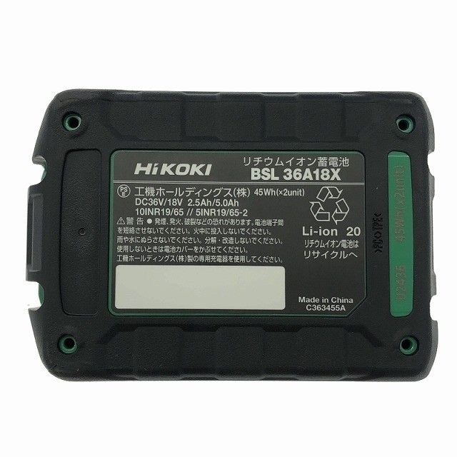  HiKOKI ハイコーキ 18 V コードレス全ねじカッタ LXPKZ バッテリ 充電器 ケース 手動カッター その他 切削 切断 穴あけ