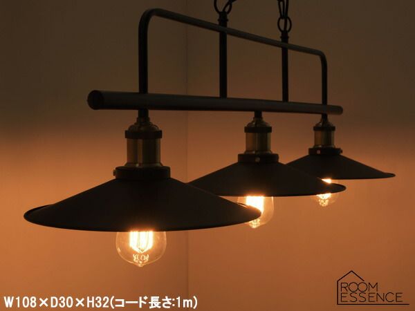 東谷 ペンダントライト ブラック W108×D30×H32 コード長さ 1m LHT-742 おしゃれ 照明 レトロ アンティーク メーカー直送 送料無料