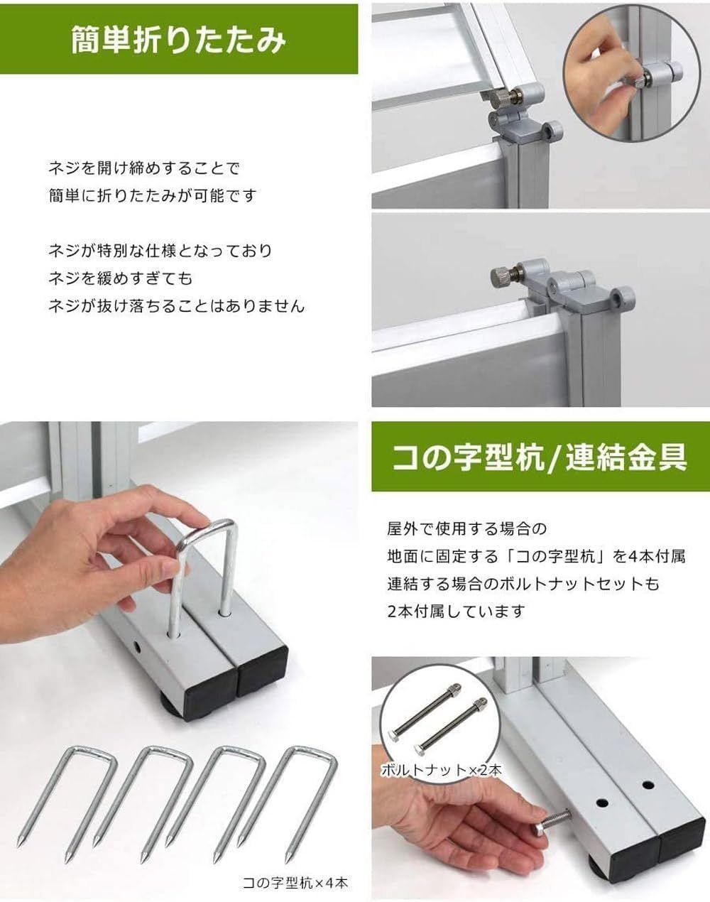 目隠し 自立式