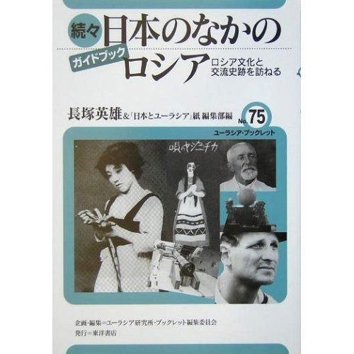 【中古】 美穂子の漬物日記 浦田美穂子 美穂子の漬物日記 ⁄ 浦田 【中古】 美穂子の漬物日記 / 浦田 美穂子