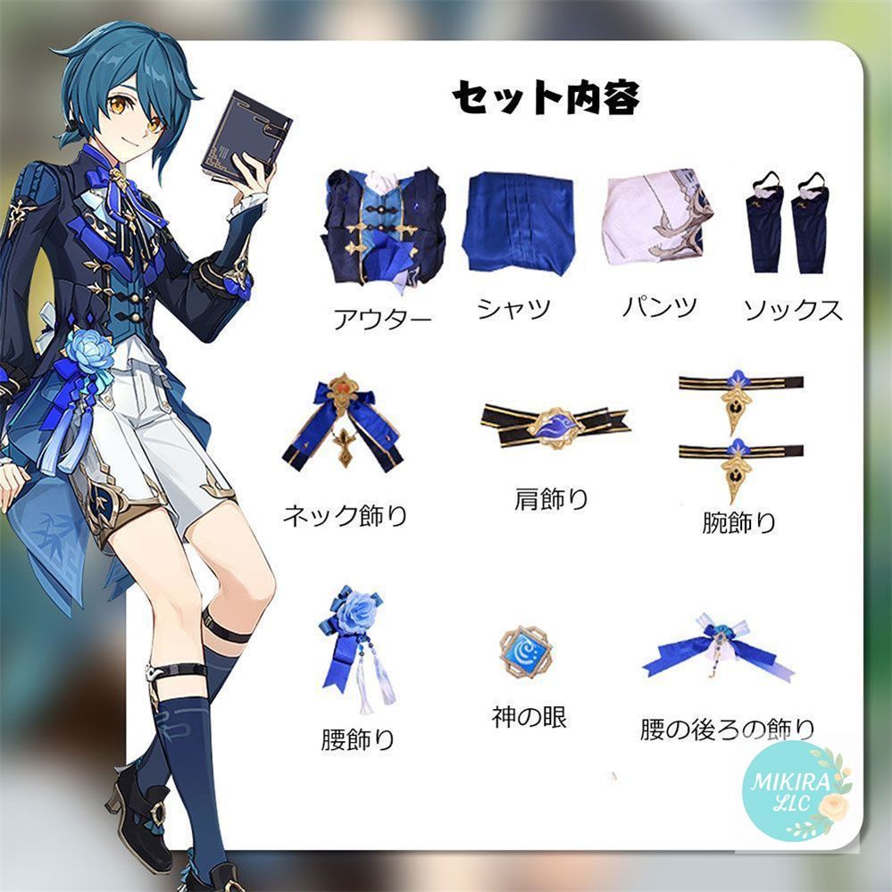 ユクアキ