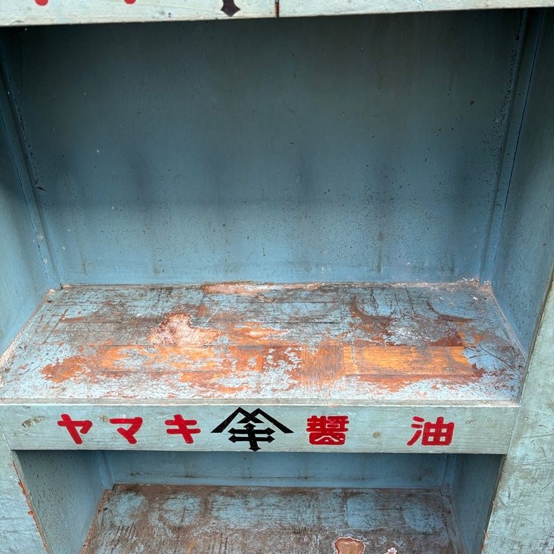 レトロ家具 MR0131-12