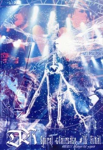 その他 Spiral Staircase 15 Final [DVD] [Import] D'espairsRay Spiral Staircase #15 Final - メルカリ