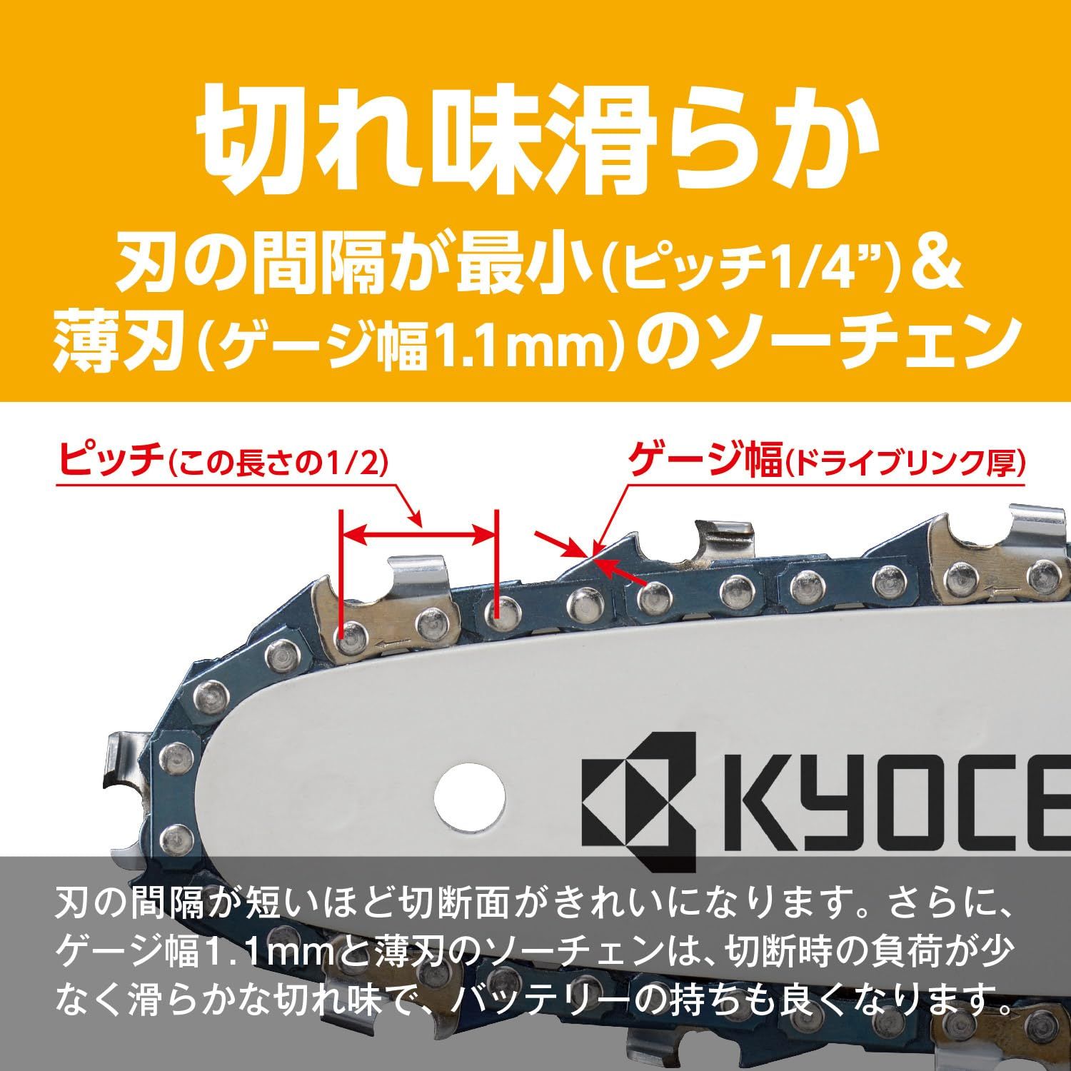 ハイパワーモーター搭載で硬い枝でも止まらない 片手で使える