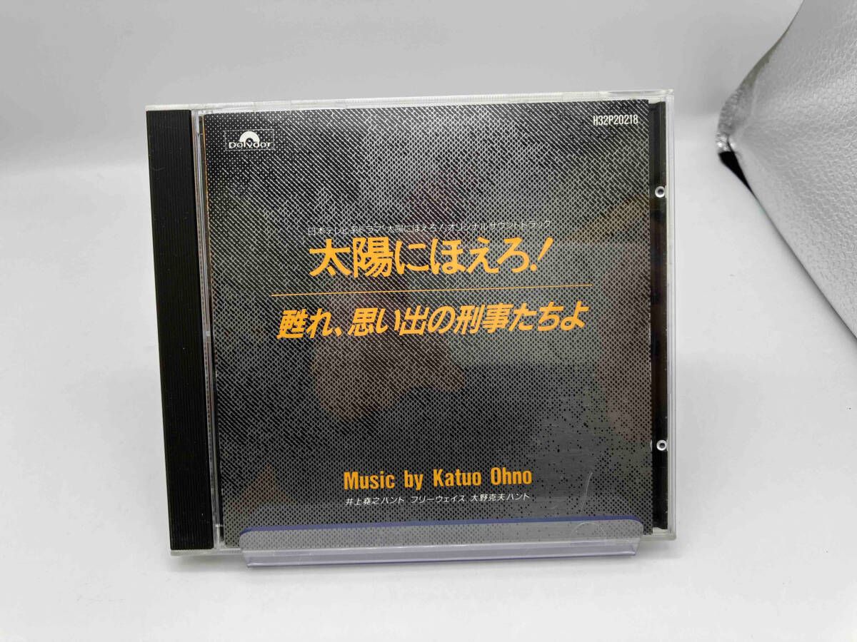 【ゆらる】ドラマストア CD 午前0時の太陽 Amazon.co.jp: Lulu Sings To Sir With Love いつも心に太陽を