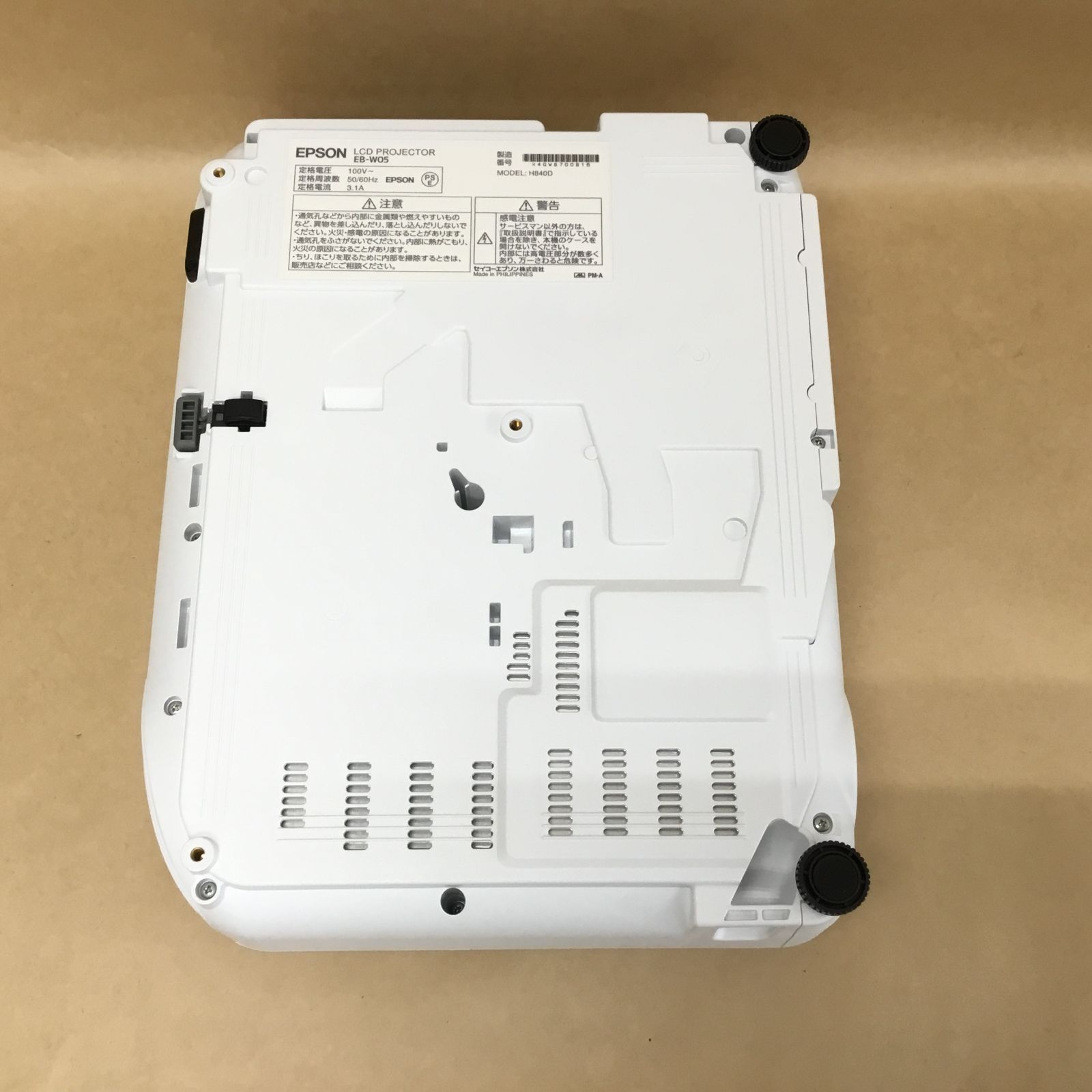 エプソン EPSON EB-W05 H840D プロジェクター ランプ30H 【公式通販】