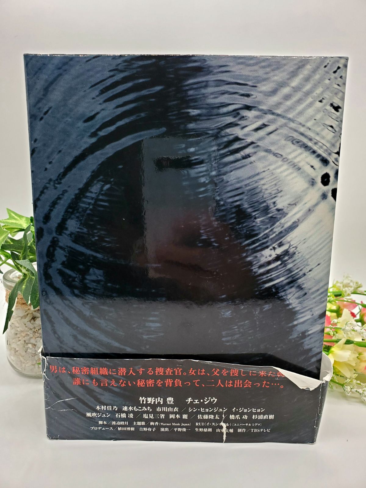 ドラマ○ 輪舞曲−ロンド−○第3,9,10,11(LAST)話 台本 4冊セット 輪