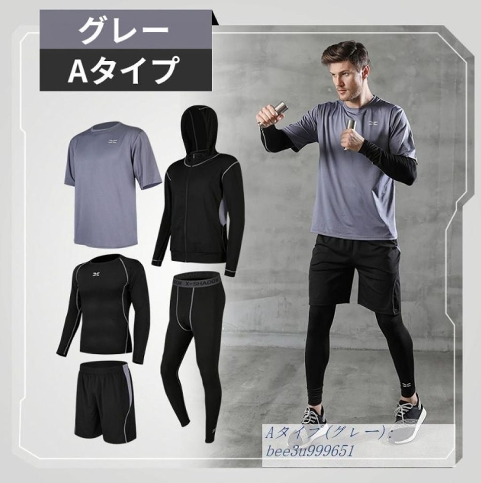 ランニング 上下 冬 ジャージ メンズ 上下セット セットアップ