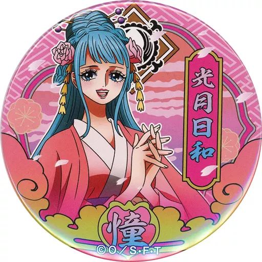 中古】バッジ・ピンズ 光月日和 「ワンピース “輩”缶バッジ 第24弾