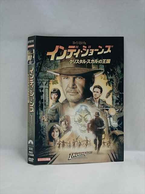 ○019432 レンタルUP◇DVD インディ・ジョーンズ クリスタル
