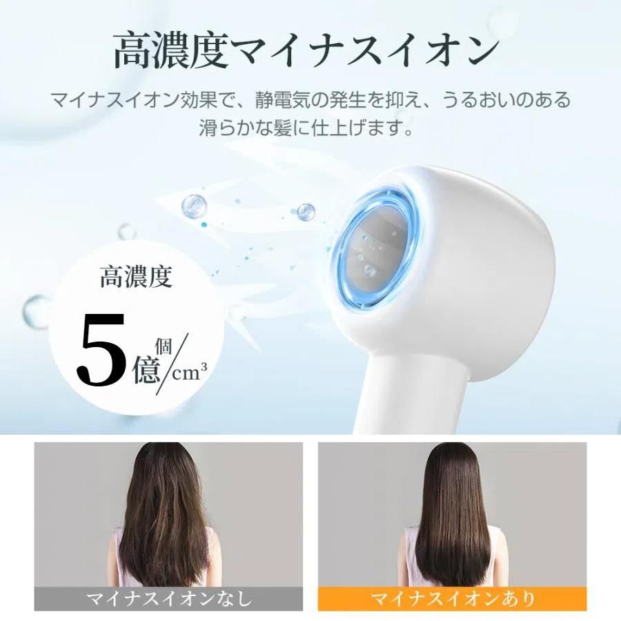 ナノイードライヤー