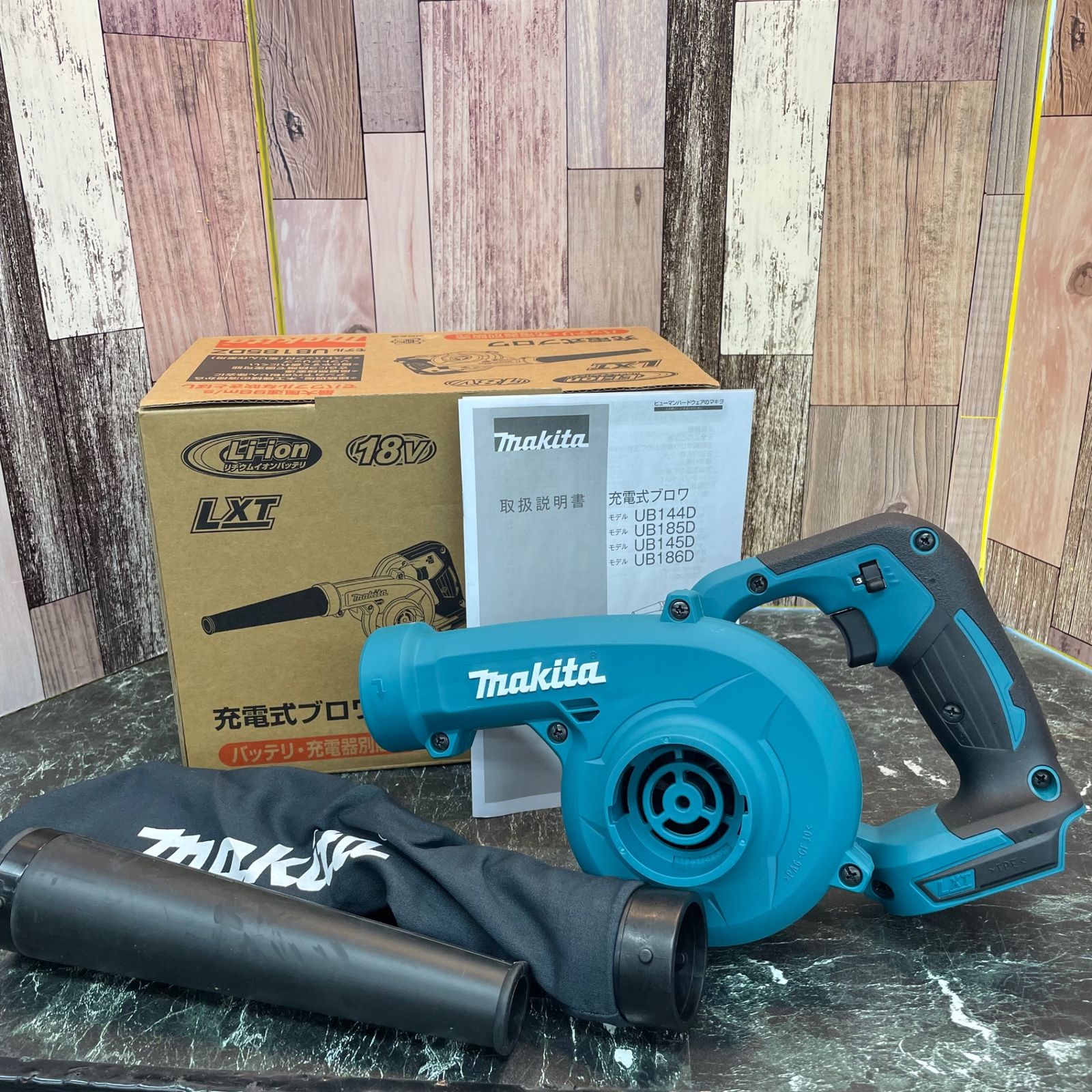 ☆マキタ(makita) コードレスブロワ UB185DZ【八潮店】
