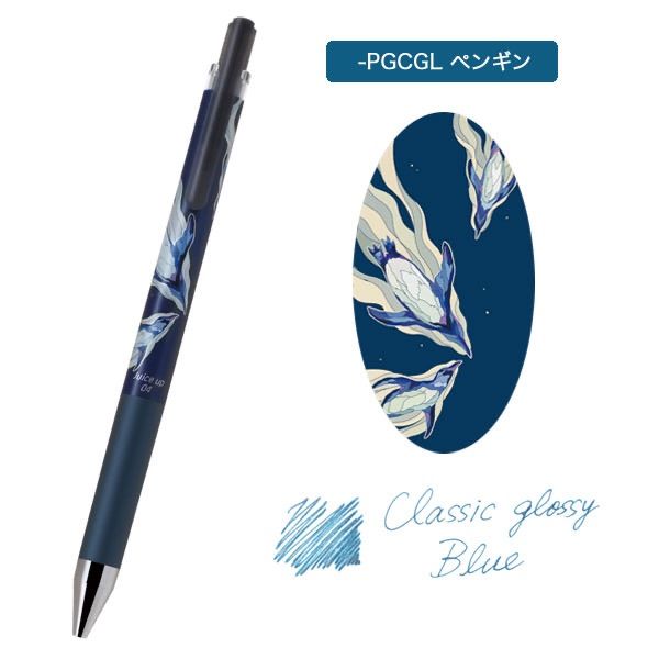 新品][限定]【PILOT】Juice up クラシックグロッシーカラー うみの