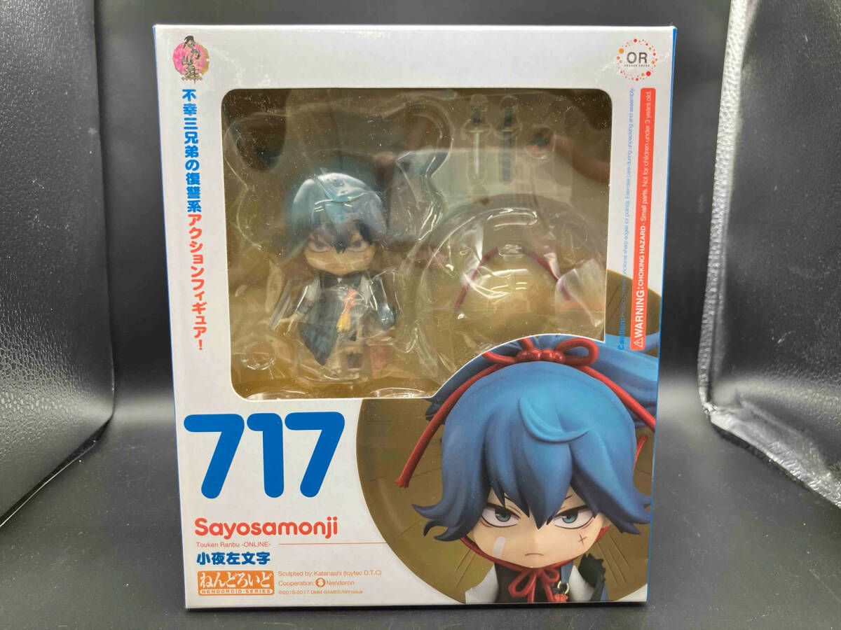 ねんどろいど 刀剣乱舞-ONLINE- 小夜左文字 ノンスケール ABS&amp;PVC製 塗装済み可動フィギュア dwos6rj Amazon.co.jp: ねんどろいど 刀剣乱舞-ONLINE- 小夜左文字 ノン