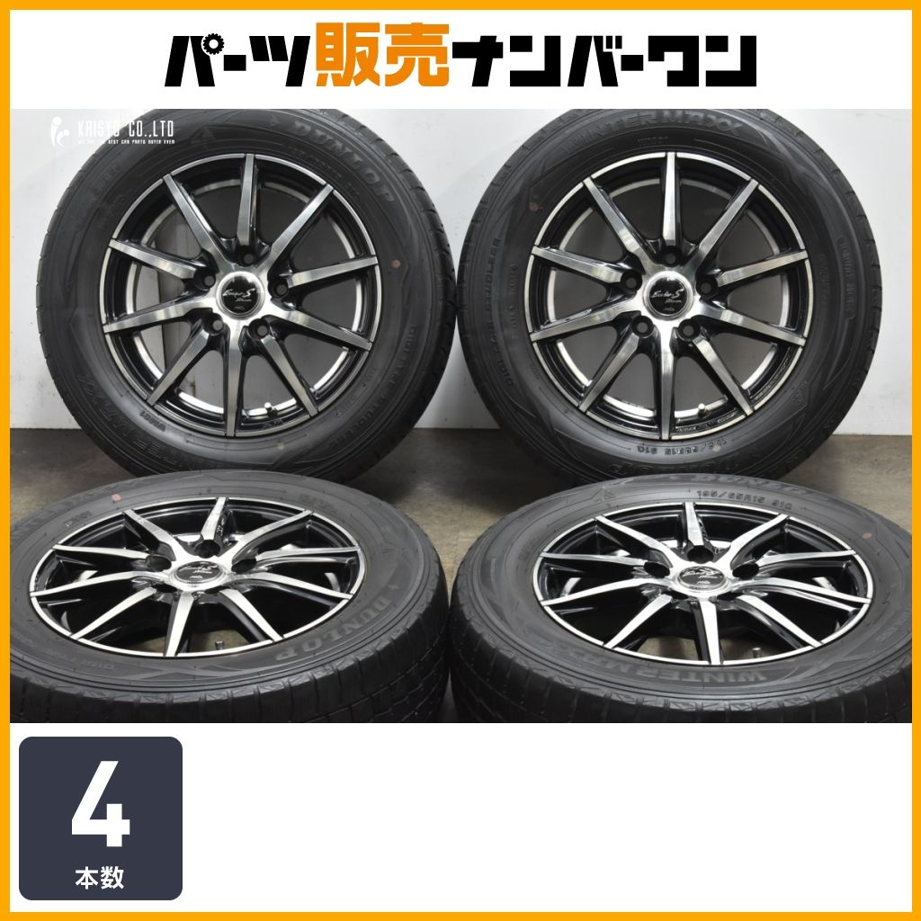 程度良好ホイール MID EURO-S Stream 15in 6J 45 PCD114.3 4本セット ホイールのみ発送可 ノア ヴォクシー オーリス セレナ アクセラ