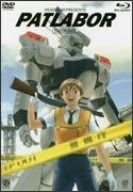 機動警察パトレイバー 劇場版 Blu-ray