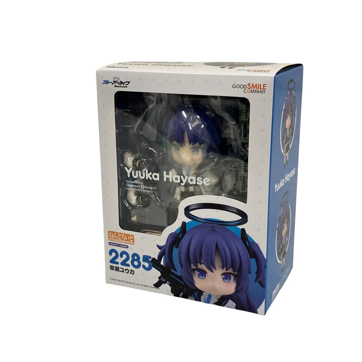 GOOD SMILE COMPANY ねんどろいど 2285 ブルーアーカイブ 早瀬