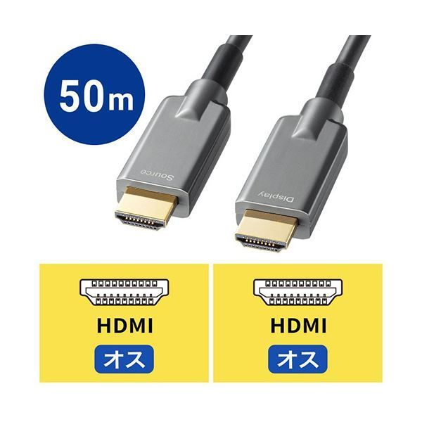 50m KM-HD20-UFBD50