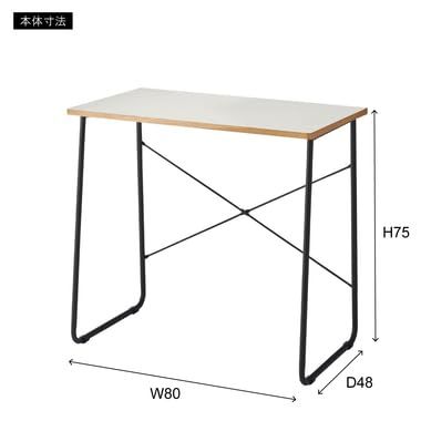 新品・2営業日で発送】AZUMAYA 東谷 L1 デスク - メルカリ