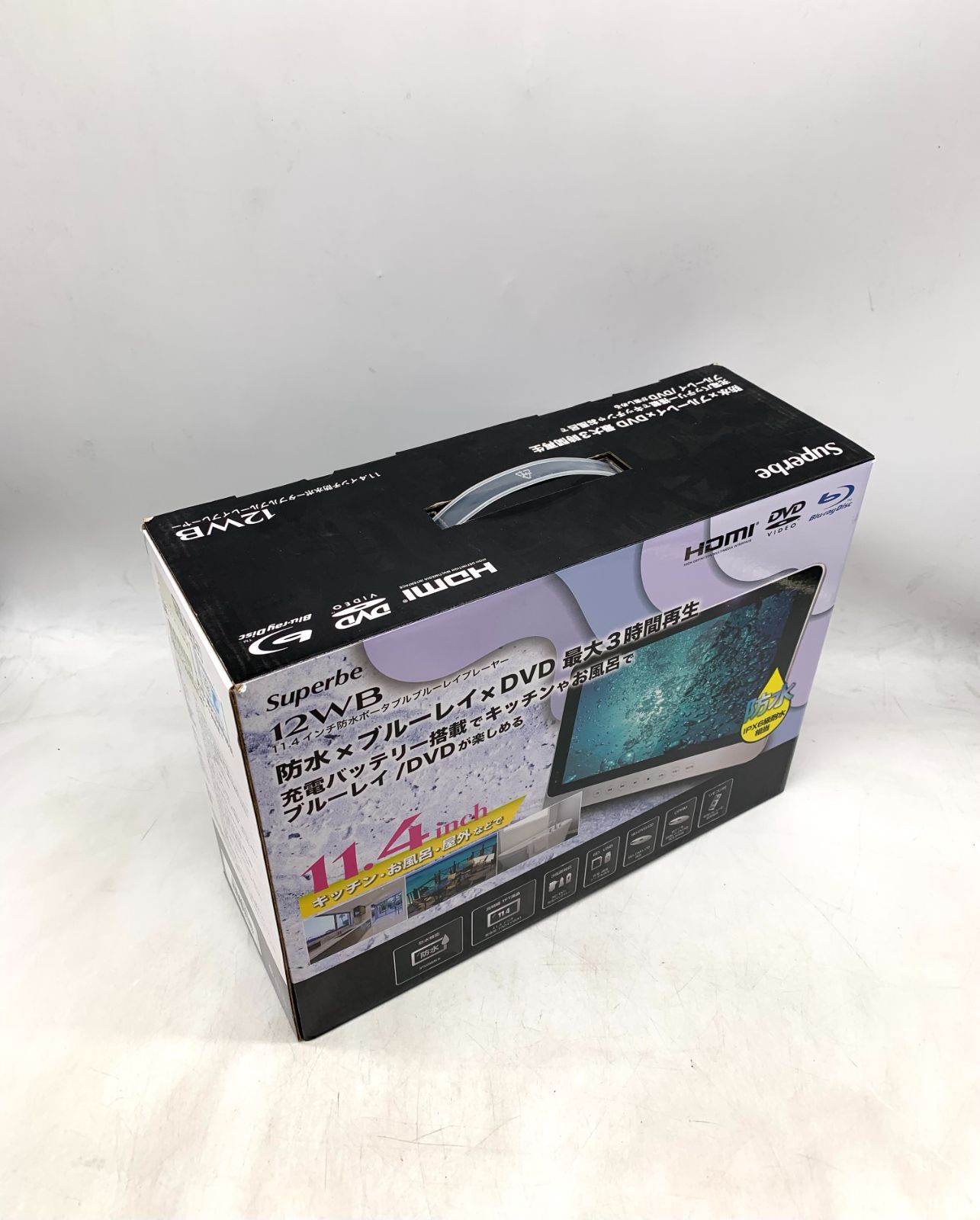 11.4インチ 防水ポータブルブルーレイプレーヤー ASU-12WB